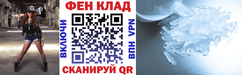 MEGA ТОР  Печоры  АМФ 97%  закладки 