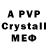 Alpha PVP СК КРИС Zuhriddin SHosaitov