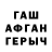 ГАШ 40% ТГК Stanislav I