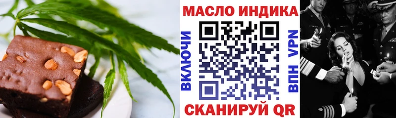 сайты даркнета формула  купить закладку  Печоры  Cannafood марихуана 