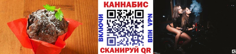 Еда ТГК конопля Печоры
