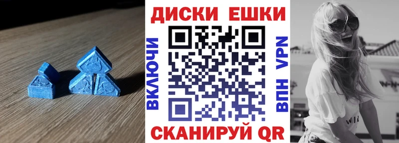 ссылка на мегу ссылки  купить   Печоры  ЭКСТАЗИ Cube 