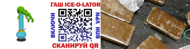 МЕГА маркетплейс  продажа наркотиков  Печоры  ГАШИШ ice o lator 