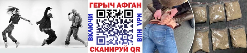 ГЕРОИН белый Печоры