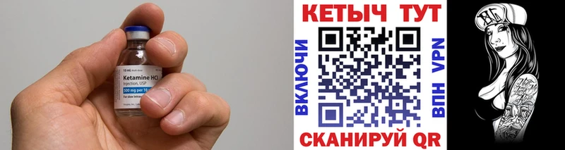Кетамин ketamine  что такое наркотик  Печоры 