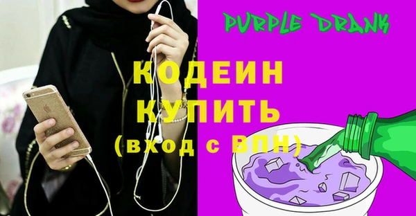 альфа пвп Пестово