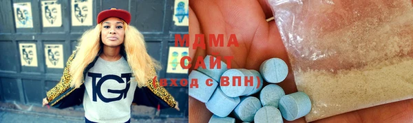 дистиллят марихуана Алзамай