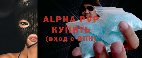 спиды Переславль-Залесский