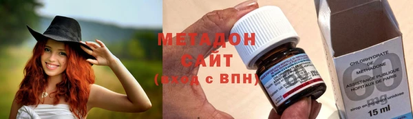 альфа пвп Пестово
