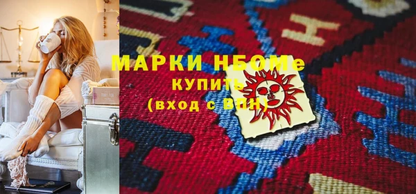 дистиллят марихуана Алзамай