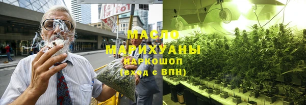 альфа пвп Пестово