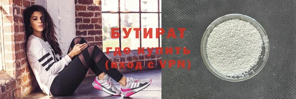 дистиллят марихуана Алзамай