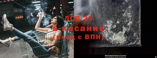 дистиллят марихуана Алзамай