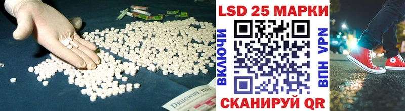 Лсд 25 экстази кислота  Печоры 