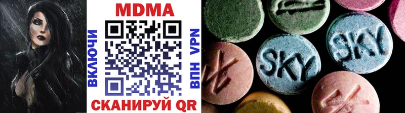 МДМА кристаллы  Печоры 