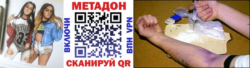 где можно купить   Печоры  МЕТАДОН белоснежный 