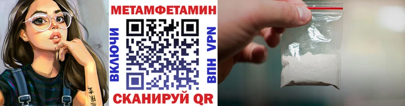 Первитин витя  купить   Печоры 