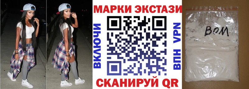 Марки N-bome 1,8мг  МЕГА онион  Печоры 