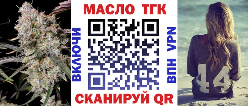 Дистиллят ТГК концентрат магазин продажи наркотиков МЕГА рабочий сайт Печоры